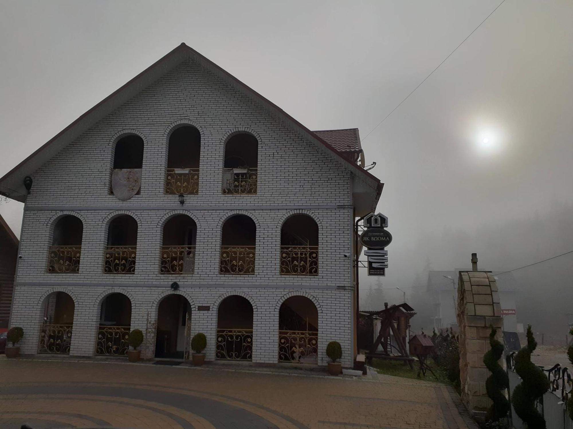 "Як Вдома" Буковель Otel Dış mekan fotoğraf