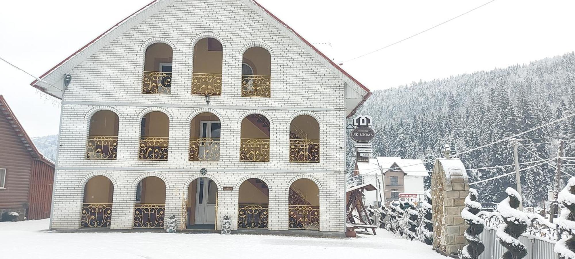 "Як Вдома" Буковель Otel Dış mekan fotoğraf