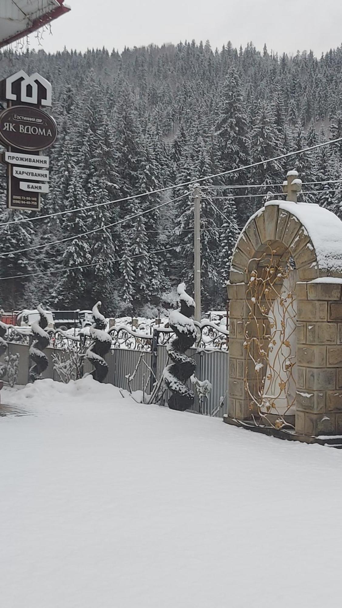 "Як Вдома" Буковель Otel Dış mekan fotoğraf