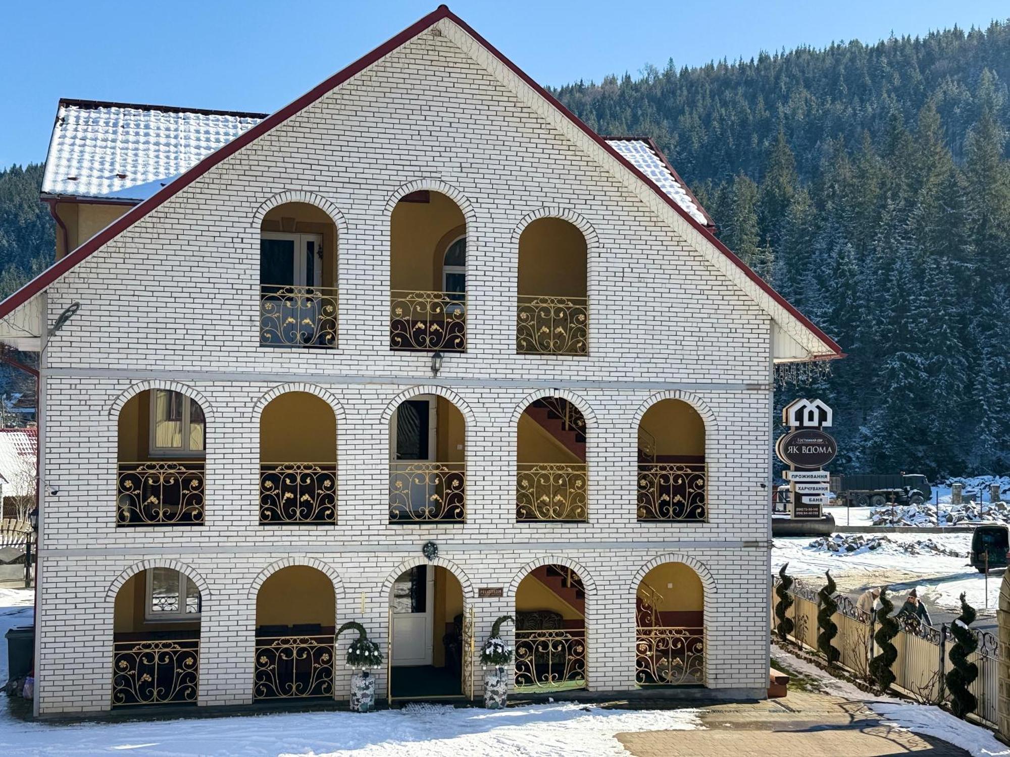 "Як Вдома" Буковель Otel Dış mekan fotoğraf